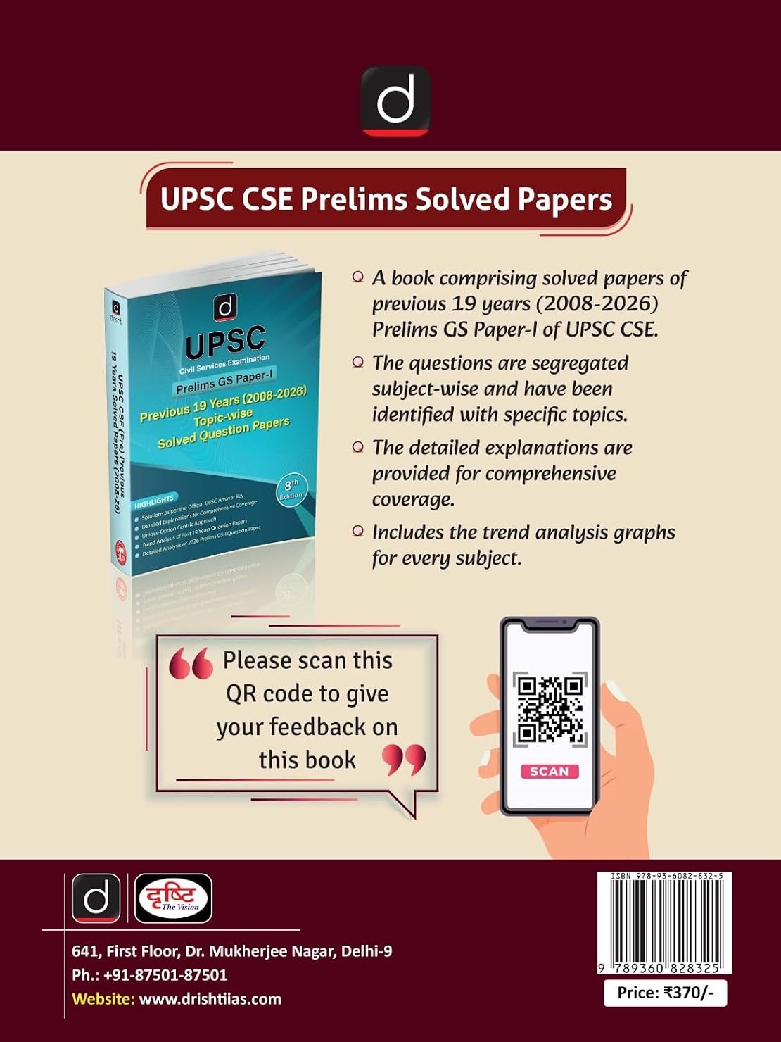 DRISHTI IAS Mains Capsule Series GS Paper-I, 8th Edition, English Medium by Drishti Publication