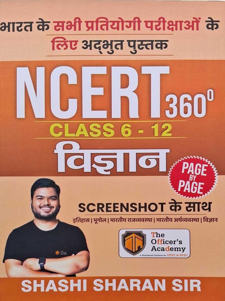 (Original Book) NCERT 360° Class 6–12 Economics (Arthshastra) – Page By Page NCERT Guide By Shashi Sharan Sir