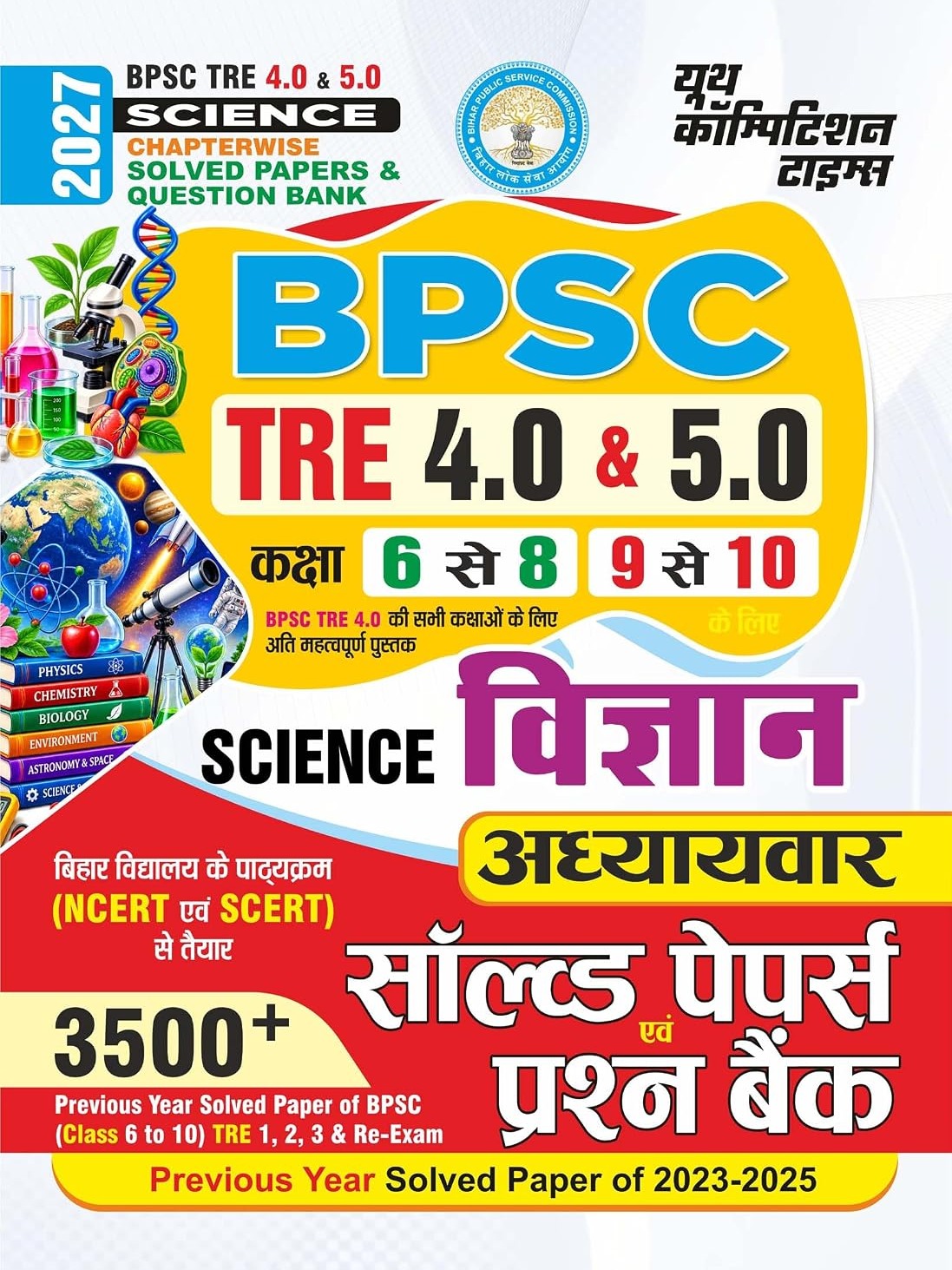 BPSC TRE 4.0 & 5.0 I SCIENCE I Chapterwise Solved Papers & Question Bank By YCT  Expert Team