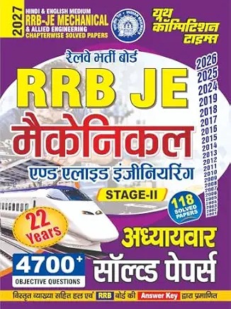 RRB JE MECHANICAL AND ALLIED ENGINEERING CHAPTERWISE SOLVED PAPERS HINDI MEDIUM 2026 Hindi Edition  by Youth Competition Times