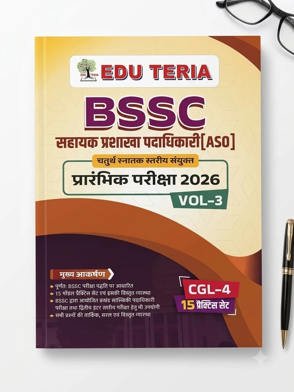 BSSC Assistant Branch Officer (ASO) | 4th Graduate Level Combined Preliminary Examination 2026 Volume 3 By Edu Teria Expert Team