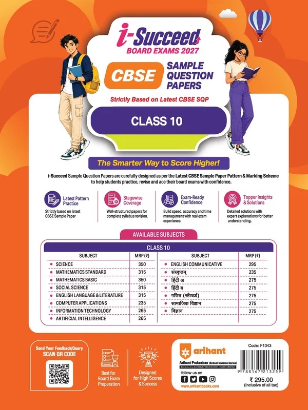 i-Succeed CBSE 15 Sample Question Papers Class 10 English Communicative Exam 2027 by Sapna Kumari & Ravi Shashank
