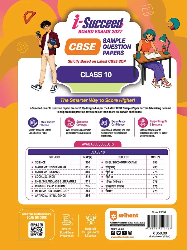 i-Succeed CBSE 15 Sample Question Papers Class 10 Mathematics Standard Exam 2027 By Aditya Shukla & Ambuj