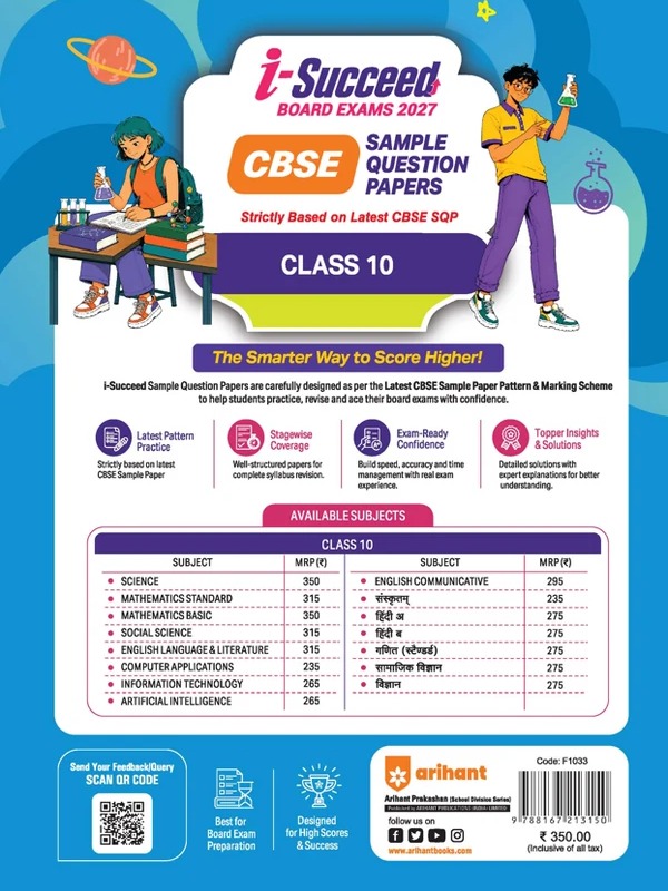 i-Succeed CBSE 15 Sample Question Papers Class 10 Science Exam 2027 by Siddhartha Shankarr, Divya Verma & Sushree Somya