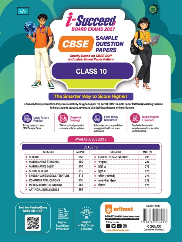 i-Succeed CBSE 10 Sample Question Papers Class 10 Information Technology By Abhishek Sharma