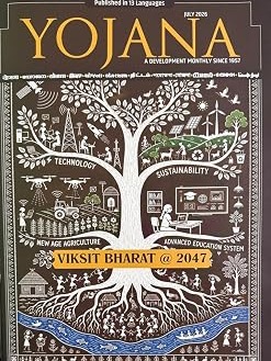 Yojana English magazine July 2026 - Viksit Bharat @ 2047