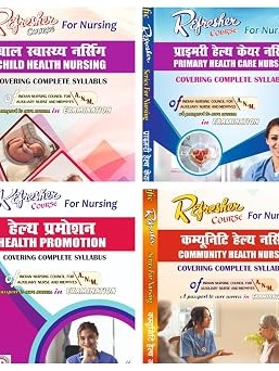Refresher course for ANM Nursing First Year Combo in Primary Health Care Nursing by Dr. Dhirendra Kishore, Dr. Shiv Bacchhan Pandey