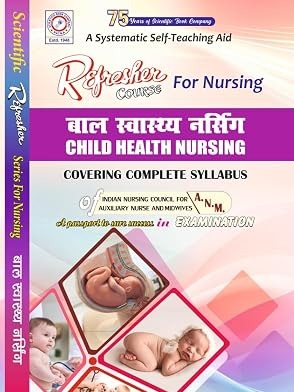 Refresher course for ANM Nursing First Year Combo in Primary Health Care Nursing by Dr. Dhirendra Kishore, Dr. Shiv Bacchhan Pandey