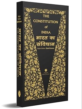 The Constitution of India | Bharat Ka Samvidhan – Bilingual (Diglot) Edition By Dr. Bhimrao Ambedkar