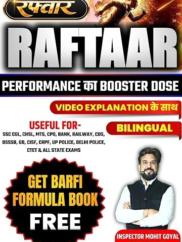 Raftaar Mathematics & Barfi Maths Formula Book | Combo Set by Mohit Goyal