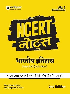 Arihant NCERT Notes Bhartiya Itihas | Class 6–12 (Old + New)  by Dr. Rajesh Rajan Rajan Sharma , Praveen kumar Tiwari