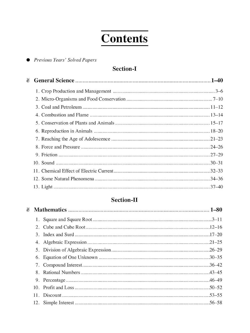 Upkar Jawahar Navodaya Vidyalaya 2027 Class 9 Entrance Test Study Material With Previous Years Solved Papers English Medium