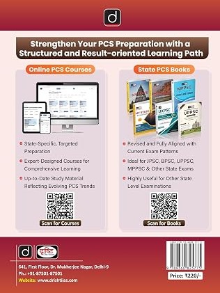DRISHTI IAS BPSC Prelims Practice Series-I