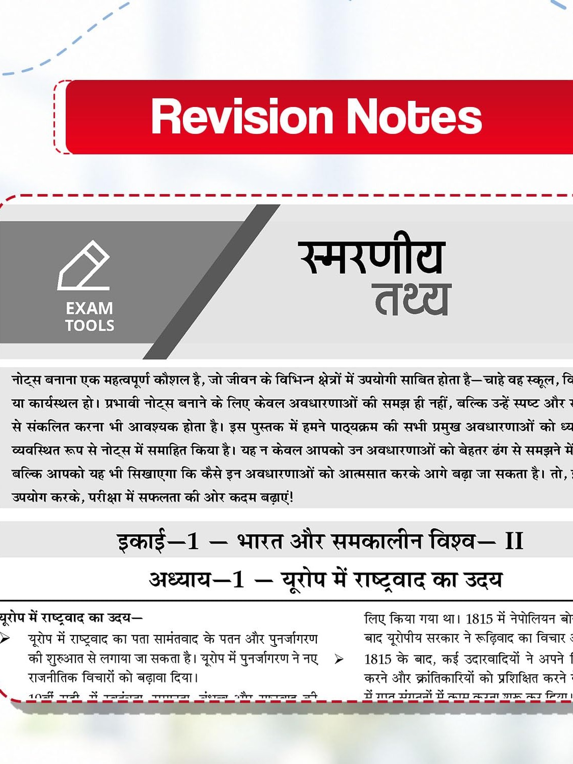 CBSE 15 Sample Question Papers Class 10 Board Exam Samajik Vigyan 2026-27 based on latest CBSE SQP dated (21 Sep 2026) By Oswaal Books Expert Team