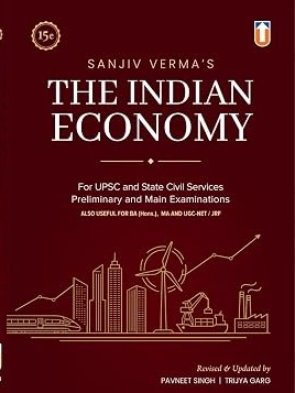 The Indian Economy - For UPSC and State Civil Services Pre. & Main Exams - [ENGLISH VERSION]