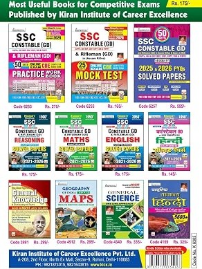 SSC Constable GD General Knowledge Chapterwise Solved Papers Eduquity Pattern Ready 2026-2027 Edition (English Medium)