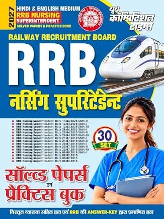 RRB Nursing Superintendent Solved Papers & Practice Book (30 Sets) Hindi Medium 2026