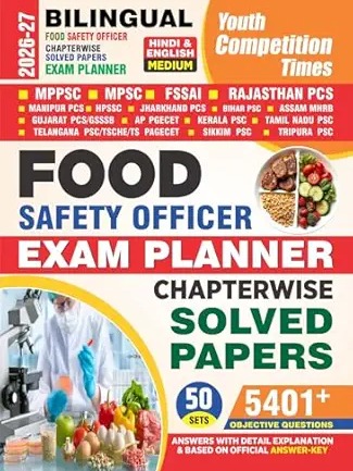 Youth Competition Times Food Safety Officer Exam Planner, Chapterwise Solved Papers, 5401+ Questions, Bilingual