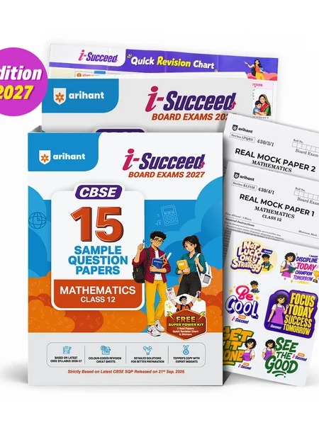 i-Succeed CBSE 15 Sample Question Papers Class 12 Mathematics Exam 2027