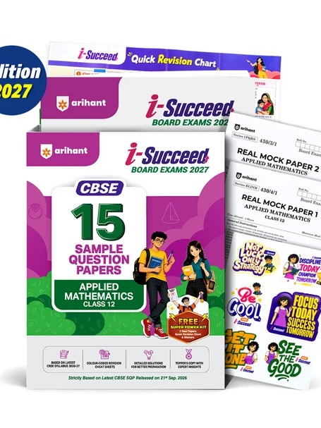 i-Succeed CBSE 15 Sample Question Papers Class 12 Applied Mathematics Exam 2027