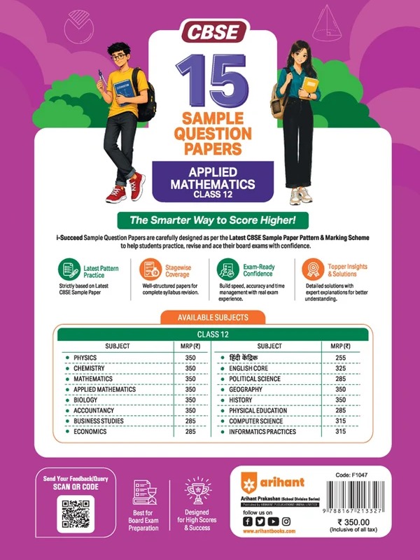i-Succeed CBSE 15 Sample Question Papers Class 12 Applied Mathematics Exam 2027