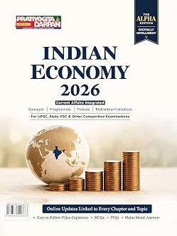Pratiyogita Darpan Bharatiya Arthvyavastha 2026 English | Indian Economy 2026 with Economic Survey 2025-26 and Union Budget 2026-27