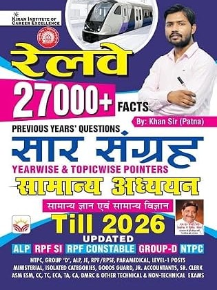 Railway GK & Science 27000+ Facts PYQs Saar Sangrah Yearwise and Topicwise Pointers Till 2026