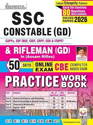SSC Constable GD Practice Work Book including solved paper 2026 Edition Eduquity Pattern (English Medium)