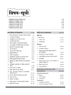 Arihant Success Master CTET 2026 Paper 2 (Class 6–8) Social Science/Studies (Samajik Vigyan /Adhyan) by Prateek Beniwal